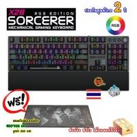 ราคา Nubwo Gaming Keyboard X28 RGB EDITION /Blue SW (NEW VERSION) (6718866838)