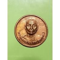 ราคา เหรียญหลวงพ่ออุตตมะ วัดวังวิเวการาม จ.กาญจนบุรี รุ่นสร้างเจดีย์ (19895604635)