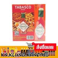 ราคา ทาบาสโก ซอสพริก 60 มล. x 3 (28177587980)