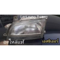 ราคา ของเเท้!! ไฟหน้าเอสซิเออร์ เอ็กซ์ซิเออร์ ไฟหน้าexsior ปี1995-2002 ไฟหน้า st190 st191 (25312132990)