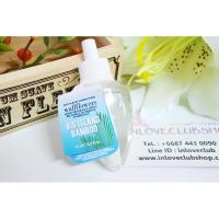 ราคา Bath & Body Works Wallflowers Fragrance Refill 24 ml. Big Island Bamboo (2356557279)