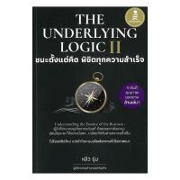 ราคา หนังสือ ชนะตั้งแต่คิด พิชิตทุกความสำเร็จ # หลิว รุ่นInfopressBK03 set 4 (24398049053)