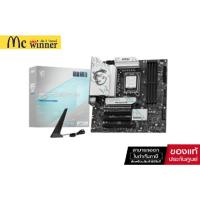 ราคา เมนบอร์ด MSI B860M GAMING PLUS WIFI LGA-1851 Supports Intel® Core™ Ultra 200 Series Processors LGA 1851 (28376647101)