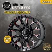 ราคา ล้อแม็ก OASIS MARVEL FIRE 17x9.0 ET0 6รู139.7 สีดำขอบกลึงแดง GBMS + RED (54851982485)