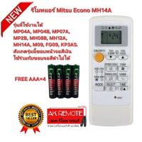 ราคา ออกใบกำกับภาษีได้ Free AAA×4 รุ่น Mr.Slim Econo MH14A/MP07/MP07A/MH08B/M09/FG09/MH12A ใช้ได้กับรุ่นที่ระบุ (24745319559)