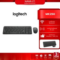 ราคา Logitech MK250 Compact Bluetooth Wireless Combo Mouse and Keyboard (57704884129)