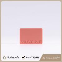 ราคา Mistine Swatch Me Blusher 5.5 g | มิสทิน สวอทช์ มี บลัชเชอร์ สีชัดติดทน เนื้อเนียนละเอียด นุ่มละมุน (57302791849)