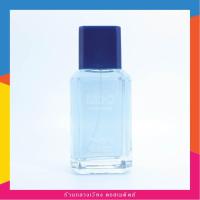 ราคา น้ำหอม น้ำหอมนำเข้าของแท้ dorall collection กลิ่น Lido 100 ml. (10647036669)