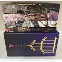 ราคา นิยาย Boxset ชุดสิบสองเศร้า บัลลังก์ปักษา, ราชาวิหค, ดุจนกในกรงขัง, สิบสองรัก (ตำหนิ) (43429948589)