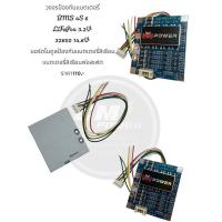 ราคา วงจรป้องกันแบตเตอรี่ BMS 4S LiFePo4 3.2V 32650 14.6V บอร์ดโมดูลป้องกันแบตเตอรี่ลิเธียม แบตเตอรี่ลิเธียมฟอสเฟต (41001432951)