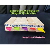 ราคา (*มี J&T ) ที่แบ่งริบบิ้น เบอร์2 ระบุขนาด** (*งานไม้แฮนเมดเกรดA) (2383228646)