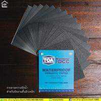 ราคา กระดาษทราย กระดาษทรายน้ำ TOA กระดาษทรายขัดเหล็ก เบอร์ 80 - 2000 (6240786525)