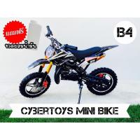 ราคา ⚫️⚫️ มอเตอร์ไซค์วิบากจิ๋ว 49 cc ล้อแม็กขนาดใหญ่ 10 นิ้ว ‼️⚫️⚫️ (พร้อมส่ง) (11003781915)