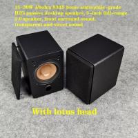 ราคา 3-inch full-range 2.0 speaker, 15-30W 4/8ohm 93dB home audiophile-grade HiFi passive desktop speake (51756393890)