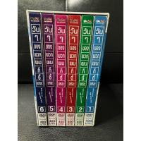 ราคา DVD การ์ตูน Danshi Koukousei no Nichijou วันๆของพวกผมก็งี้แหละ boxset 6 แผ่นจบ ลิขสิทธิ์แท้ DEX (20093324599)
