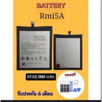 ราคา Battery Redmi5A แบตเตอรี่เรดมี5A เรดมี 5A Bat Redmi5A แบตเตอรี่โทรศัพท์มือถือ (18120621188)