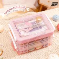ราคา ชุดเข็มด้าย ชุดเย็บผ้า กล่องอุปกรณ์เย็บผ้าแบบสามชั้น พกพาง่าย ครบชุด เข็ม ด้าย กรรไกร กระดุม ซ่อมผ้าได้ทุกที่ (42026490776)