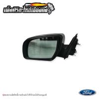 ราคา กระจกมองข้าง Ford Ranger ปี 2016 (ซ้าย) (20936182114)