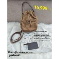 ราคา Prada Nylon Bucket bag (12312102426)
