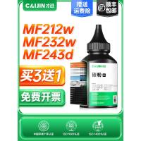 ราคา ใช้เท่านั้น Canon CRG337 Toner Copy All-in-One เครื่อง MF223d MF211 เลเซอร์หมึกผง mf215 MF212W MF226dn MF229dw Universal imageCLASS (47102345191)