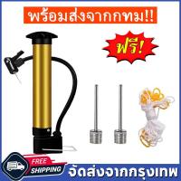 ราคา COD ที่สูบลมลูกบอล ที่สูบลมบอล ที่สูบลมบอลโยคะ ที่สูบลมลูกโป่ง ที่สูบลมมือ (27363830154)