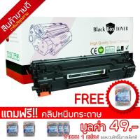 ราคา Canon 328 FOR Canoni-SensysMF4410/4430 (508511497)