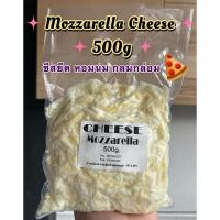 ราคา มอสซาเรลล่าขูด 500 กรัม (13141068359)