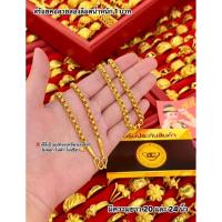 ราคา สร้อยคอลายสองล็อกน้ำหนัก 1 บาท - 2 บาท (56851152328)
