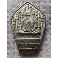 ราคา เหรียญปรกไผ่ หรือ เหรียญปรกซุ้มกอไผ่ หลวงพ่อเกษม เขมโก รุ่น เสาร์ห้า มหาลาภ เนื้อเงิน สำนักสุสานไตรลักษณ์ ลำปางปี 2537 (46554638091)