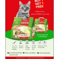 ราคา ทรายแมวไม้สนCatBest 10L (3652240576)