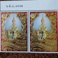 ราคา แสตมป์ทองกาญจนภิเษก ในหลวง​ร.9​ ปี​2539 (2745997064)