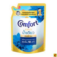 ราคา คอมฟอร์ท น้ำเดียว เดลี่เฟรช น้ำยาปรับผ้านุ่ม สูตรเข้มข้นพิเศษ 1050 มล. (53107104706)