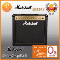 ราคา Marshall MG50GFX แอมป์กีตาร์ (4652732460)