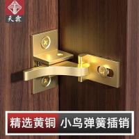 ราคา หน้าต่างจีนหัวเข็มขัดทองเหลืองหัวเข็มขัดสัมผัสทองเหลืองล็อคป้องกันการโจรกรรม retro หน้าต่างประตูอัต (24586189286)