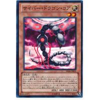 ราคา SD26 SD26-JP001 Cyber Dragon Core Blitzkrieg of the Me Super Rare SD26-JP001 0807100380001 (12890284615)