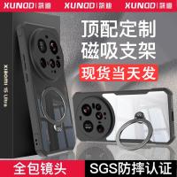 ราคา Xundd/xundd Xiaomi 15 Ultra เคสโทรศัพท์ Xiaomi 15ultra 14Ultra เคสป้องกันเคสโทรศัพท์เลนส์รวมทุกอย่างเคสแม่เหล็กโปร่งใส (27027993179)