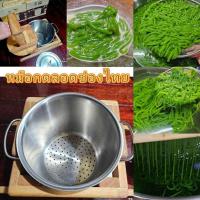 ราคา ชุดหม้อกดลอดช่องไทยใช้หม้อหัวม้าลายจุได้เยอะขนาด 8 ลิตร (26101553293)