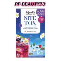 ราคา Jejuvita ไนท์ท็อกซ์ 15000mg มี2ขนาด กล่อง 6 ซองและกล่อง 10ซอง (27461467910)