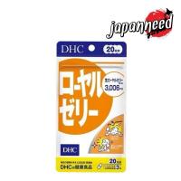 ราคา [NewPackage] ローヤルゼリー DHC Royal Jelly 20 วัน นมผึ้ง (1498583827)