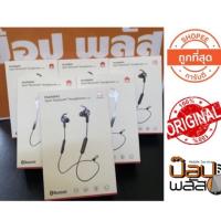 ราคา แท้% Huawei Sport Bluetooth Headphones Lite (CM61) หูฟังบลูทูธออกกำลังกาย แบบ in ear เสียงดี น้ำหนักเบา สีดำ (1900453824)