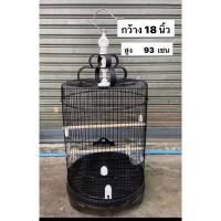 ราคา กรงนกหัวจุก กรงนกกางเขน นกขุนทองและนกขนาด ใกล้เคียงทุกชนิดกว้าง 18นิ้ว (43801017345)
