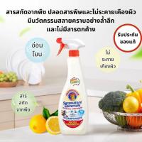 ราคา น้ำยาขจัดคราบในครัว น้ำยาขจัดคราบมัน น้ำยาขจัดคราบไขมัน ขจัดคราบสกปรกในครัว ทำความสะอาดคราบหนัก (29821137356)