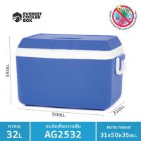 ราคา EVERESTกระติกน้ำแข็ง ถังแช่อเนกประสงค์ ขนาด 32 ลิตร รุ่น AG2532 (3933357568)