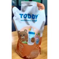 ราคา ทอดดี้ ล้างขวดนม #TODDY#ทอดดี้#น้ำยาล้างขวดนมเด็ก (5585923939)