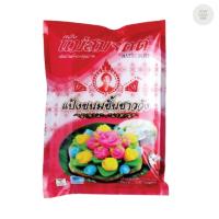 ราคา แป้งขนมชั้นชาววัง แม่สมจิตต์ Kanomchan Flour Maesomjit 310900 (46806382126)