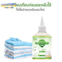 ราคา 858 น้ำยาขจัดคราบเสื้อผ้า กำจัดเชื้อราข จัดคราบราเก่าอย่างมีประสิทธิภาพ 245ml. (42204204501)