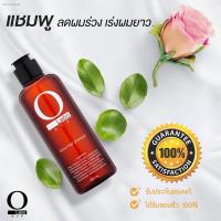 ราคา OLABO แชมพูเร่งผมยาว สคบ.ไทย (12296474616)