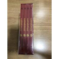 ราคา boxset องค์ชายอัปลักษณ์ (มือ 1) (21005892961)