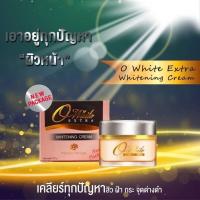 ราคา (แท้)Owhite extra ครีมโอไวท์เอ็กซ์ตร้า(กล่องทอง)แพ็คเก็ตใหม่ (1159253582)