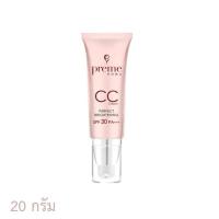 ราคา Preme Nobu CC Cream พรีม โนบุ ซีซี ครีม รองพื้น 20 g. (29478897642)